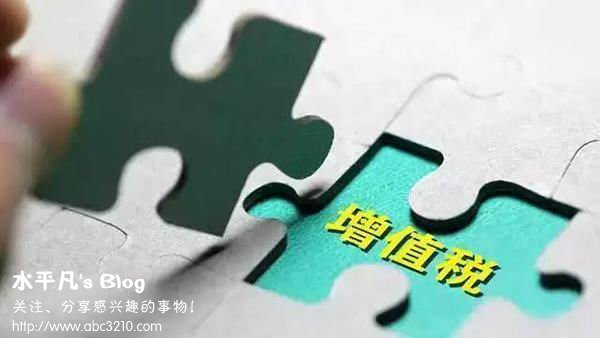 自主品牌，增值稅稅率下調(diào),豪車降價(jià)，汽車增值稅
