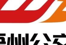 梧州公交2026年大型燃油車輛年審環(huán)保審合作項目詢價公告-岑溪生活—站式岑溪本地生活服務(wù)平臺 www.liuxuelu.cn