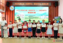 2025年第四屆《創(chuàng)新作文》（藤縣合輯）朗誦比賽火熱報(bào)名中！-岑溪生活—站式岑溪本地生活服務(wù)平臺(tái) www.liuxuelu.cn