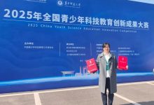 喜報！岑溪一中教師在全國科創(chuàng)大賽中攬獲雙獎-岑溪生活—站式岑溪本地生活服務(wù)平臺 www.liuxuelu.cn