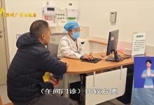 梧州多家醫(yī)院實行彈性延時門診 破解患者就醫(yī)“時間困局”-岑溪生活—站式岑溪本地生活服務平臺 www.liuxuelu.cn