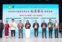 岑溪榮耀！天晟茶業(yè)摘得“七星茶王”稱號-岑溪生活—站式岑溪本地生活服務(wù)平臺 www.liuxuelu.cn