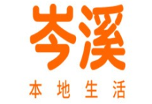 11月20日岑溪停電通知7則，涉及多個鎮(zhèn)區(qū)，停電時長最長12個小時！-岑溪生活—站式岑溪本地生活服務(wù)平臺 www.liuxuelu.cn