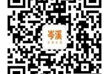 11月19日岑溪停電通知7則，涉及多個(gè)鎮(zhèn)區(qū)，停電時(shí)長(zhǎng)10個(gè)小時(shí)！-岑溪生活—站式岑溪本地生活服務(wù)平臺(tái) www.liuxuelu.cn