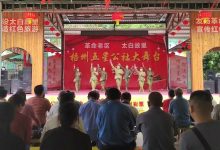 促進(jìn)農(nóng)文旅融合 尋找發(fā)展新機(jī)遇丨梨木鎮(zhèn)河木村用好紅色資源激發(fā)鄉(xiāng)村振興活力-岑溪生活—站式岑溪本地生活服務(wù)平臺(tái) www.liuxuelu.cn