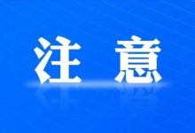 違規(guī)燃放煙花爆竹，岑溪多人被罰！-岑溪生活—站式岑溪本地生活服務(wù)平臺(tái) www.liuxuelu.cn