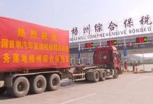 全國首單！汽車發(fā)動(dòng)機(jī)保稅再制造業(yè)務(wù)落地梧州-岑溪生活—站式岑溪本地生活服務(wù)平臺(tái) www.liuxuelu.cn