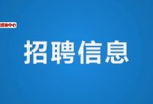 廣西公安2026年人民警察特殊職位計劃招錄195人！快來報名-岑溪生活—站式岑溪本地生活服務(wù)平臺 www.liuxuelu.cn