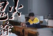 偷車、飆車、?？幔诸^最靚的“鬼火少年”？【25年第145期】-岑溪生活—站式岑溪本地生活服務(wù)平臺(tái) www.liuxuelu.cn