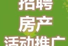 岑溪招聘信息、房產(chǎn)買賣、活動(dòng)推廣等-岑溪生活—站式岑溪本地生活服務(wù)平臺(tái) www.liuxuelu.cn