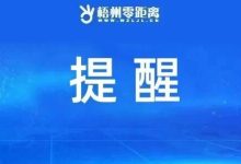 最高法典型案例警示“低頭族”：摔傷需自行擔(dān)責(zé)-岑溪生活—站式岑溪本地生活服務(wù)平臺(tái) www.liuxuelu.cn