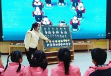 深耕數學核心素養(yǎng) 護航幼小平穩(wěn)過渡——岑溪市聯合教研活動助力低齡教育高質量發(fā)展-岑溪生活—站式岑溪本地生活服務平臺 www.liuxuelu.cn