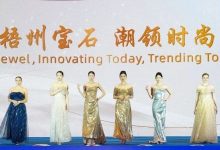 從“人工寶石之都”到“科技時(shí)尚之城”，梧州實(shí)力出圈！-岑溪生活—站式岑溪本地生活服務(wù)平臺(tái) www.liuxuelu.cn