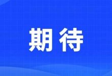 岑溪這條高鐵開(kāi)始鋪軌啦！建成通車(chē)預(yù)計(jì)……-岑溪生活—站式岑溪本地生活服務(wù)平臺(tái) www.liuxuelu.cn