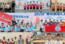 點(diǎn)贊！岑溪這些人工智能“小能手”，賽場勇創(chuàng)佳績-岑溪生活—站式岑溪本地生活服務(wù)平臺 www.liuxuelu.cn