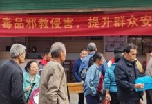 水汶鎮(zhèn)：趕一場(chǎng)熱鬧大集，上一堂平安好課-岑溪生活—站式岑溪本地生活服務(wù)平臺(tái) www.liuxuelu.cn