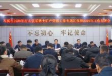 岑溪市2025年打擊盜采稀土礦產資源工作專題匯報會暨2026年工作部署會召開-岑溪生活—站式岑溪本地生活服務平臺 www.liuxuelu.cn