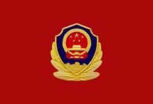 喜報！梧州公安一人榮獲改革創(chuàng)新先進個人稱號-岑溪生活—站式岑溪本地生活服務(wù)平臺 www.liuxuelu.cn