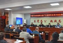 岑溪市加強(qiáng)建筑垃圾產(chǎn)生核準(zhǔn)和處理方案備案工作會議-岑溪生活—站式岑溪本地生活服務(wù)平臺 www.liuxuelu.cn