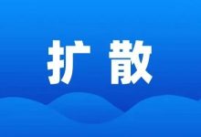 岑溪人快自查！門把手上有沒有這個，多地已發(fā)現(xiàn)-岑溪生活—站式岑溪本地生活服務(wù)平臺 www.liuxuelu.cn