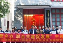 黨建引領(lǐng)聚合力 聯(lián)合共建促發(fā)展——桂東公路發(fā)展中心與廣西交科集團開展主題黨日活動-岑溪生活—站式岑溪本地生活服務(wù)平臺 www.liuxuelu.cn