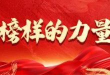 喜報！岑溪4名（組）獲評自治區(qū)榮譽稱號！-岑溪生活—站式岑溪本地生活服務平臺 www.liuxuelu.cn