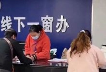 助力企業(yè)減負(fù)2.4億元丨2025年梧州市落實(shí)多項(xiàng)社?；萜笳咧С址€(wěn)崗擴(kuò)就業(yè)-岑溪生活—站式岑溪本地生活服務(wù)平臺 www.liuxuelu.cn