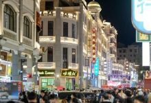 梧州市元旦假期商圈消費熱潮涌-岑溪生活—站式岑溪本地生活服務平臺 www.liuxuelu.cn