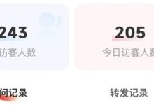 婚禮電子請柬付費可看“訪客記錄”？專家：已觸碰法律紅線-岑溪生活—站式岑溪本地生活服務平臺 www.liuxuelu.cn