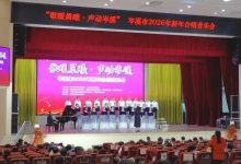 岑溪這場音樂會，太贊了！-岑溪生活—站式岑溪本地生活服務平臺 www.liuxuelu.cn