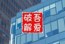 吾愛出品，僅600KB！-岑溪生活—站式岑溪本地生活服務平臺 www.liuxuelu.cn