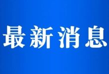最新！岑溪人的工資，不能低于這個數(shù)！-岑溪生活—站式岑溪本地生活服務(wù)平臺 www.liuxuelu.cn