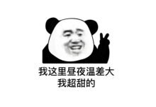 明天霜凍預(yù)警信號(hào)仍在生效中，未來(lái)一周晝夜溫差大，最高氣溫沖至25℃上下~-岑溪生活—站式岑溪本地生活服務(wù)平臺(tái) www.liuxuelu.cn