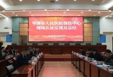 岑溪市人民醫(yī)院獲評(píng)2026年第一批自治區(qū)級(jí)創(chuàng)傷中心單位-岑溪生活—站式岑溪本地生活服務(wù)平臺(tái) www.liuxuelu.cn