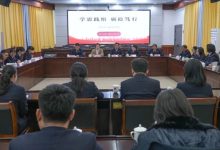 <岑檢微784期>岑溪市檢察院開展“溪望·檢學(xué)課堂”之“學(xué)思踐悟 礪檢篤行”分享會(huì)-岑溪生活—站式岑溪本地生活服務(wù)平臺(tái) www.liuxuelu.cn