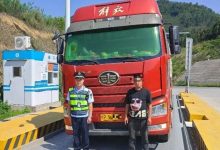 以案釋法 | 廣西首例“百噸王”入刑-岑溪生活—站式岑溪本地生活服務(wù)平臺 www.liuxuelu.cn