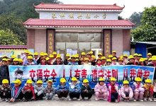 寒假將至，安全先行——梧州公安交警走進(jìn)校園開展交通安全宣傳活動(dòng)-岑溪生活—站式岑溪本地生活服務(wù)平臺(tái) www.liuxuelu.cn