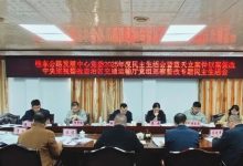 桂東公路發(fā)展中心黨委召開2025年度民主生活會(huì)暨藍(lán)天立案件以案促改、中央巡視整改、自治區(qū)交通運(yùn)輸廳黨組巡察整改專題民主生活會(huì)-岑溪生活—站式岑溪本地生活服務(wù)平臺(tái) www.liuxuelu.cn