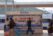 梧州南站新增直達(dá)廣州白云站動(dòng)車丨1月26日起全國(guó)鐵路新圖啟用-岑溪生活—站式岑溪本地生活服務(wù)平臺(tái) www.liuxuelu.cn