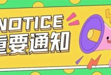以實踐之筆，繪青春畫卷——岑溪市2026年寒假“返家鄉(xiāng)”社會實踐活動等你來-岑溪生活—站式岑溪本地生活服務平臺 www.liuxuelu.cn