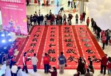 活動預告｜邀您執(zhí)筆寫福！2月8日梧州騎樓城，一起繪就百福長卷-岑溪生活—站式岑溪本地生活服務平臺 www.liuxuelu.cn