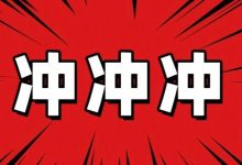 明天，一大批人將涌入岑溪這個鎮(zhèn)……-岑溪生活—站式岑溪本地生活服務平臺 www.liuxuelu.cn