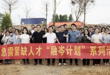 攜手植綠，匯智成蔭 | 岑溪市急需緊缺人才開展“迎新春”植樹活動-岑溪生活—站式岑溪本地生活服務平臺 www.liuxuelu.cn