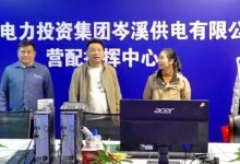 市領(lǐng)導(dǎo)分組看望慰問春節(jié)期間堅守崗位的一線干部職工-岑溪生活—站式岑溪本地生活服務(wù)平臺 www.liuxuelu.cn