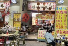 最新發(fā)布！事關(guān)梧州春節(jié)假期！-岑溪生活—站式岑溪本地生活服務(wù)平臺(tái) www.liuxuelu.cn