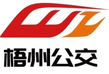 ?梧州公交-交通消息-岑溪生活—站式岑溪本地生活服務(wù)平臺 www.liuxuelu.cn