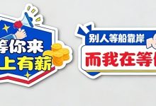 就在元宵節(jié)！岑溪多家企業(yè)招人！-岑溪生活—站式岑溪本地生活服務(wù)平臺 www.liuxuelu.cn