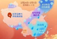 未來三天我市多陰雨，局地雨勢較強并伴強對流天氣~-岑溪生活—站式岑溪本地生活服務平臺 www.liuxuelu.cn