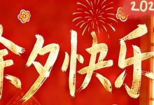 大年初一要添衣！冷空氣已抵達我市北部，未來幾天氣溫先降后升～-岑溪生活—站式岑溪本地生活服務(wù)平臺 www.liuxuelu.cn