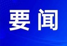 建真言 獻良策 話民生丨市政協(xié)委員開展分組討論-岑溪生活—站式岑溪本地生活服務平臺 www.liuxuelu.cn